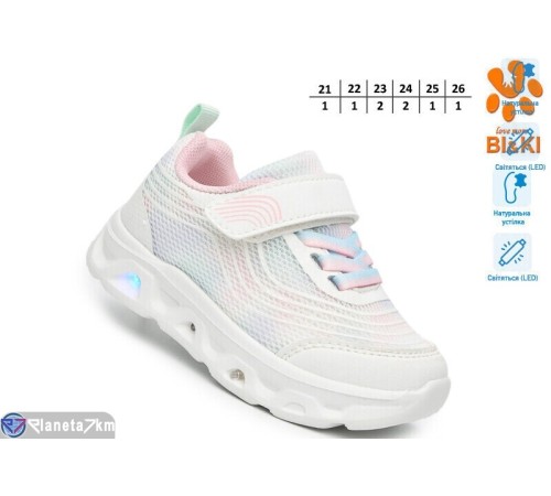 Дитячі кросівки (8 пар р.21-26) білий  "TOMMY"