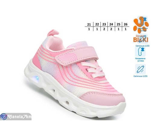 Дитячі кросівки (8 пар р.21-26) рожевий  "TOMMY"