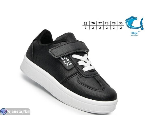 Дитячі кросівки (12 пар р.25-30) чорний  "TOMMY"