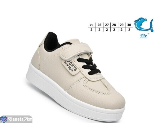 Дитячі кросівки (12 пар р.25-30) бежевий  "TOMMY"