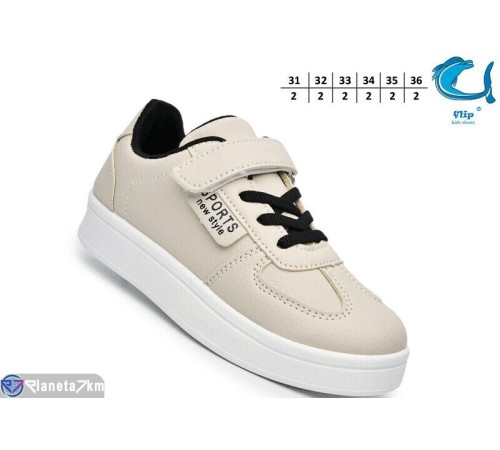 Дитячі кросівки (12 пар р.31-36) бежевий  "TOMMY"