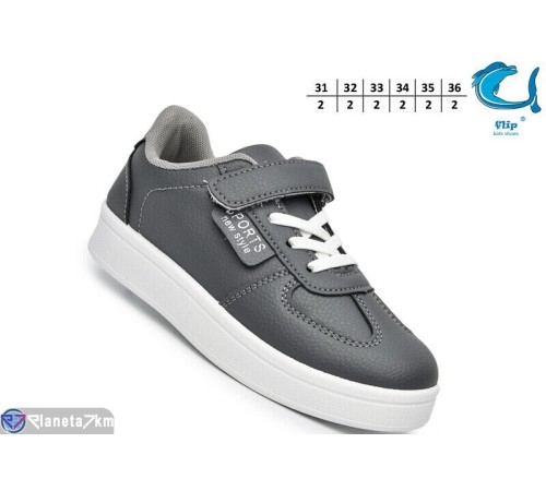 Дитячі кросівки (12 пар р.31-36) сірий  "TOMMY"