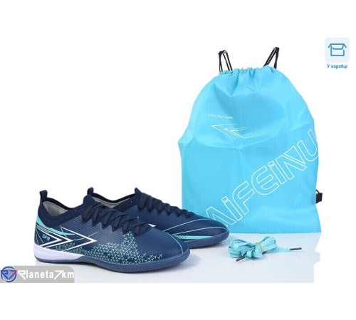 Футбольне взуття чоловіче на весну/осінь (8 пар р.40-45) синій  "Kamila"