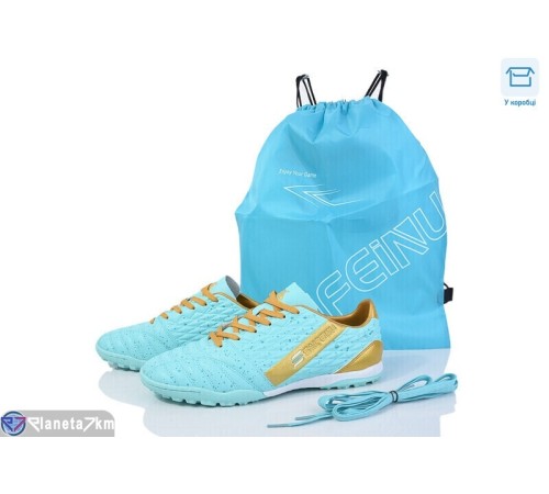 Футбольне взуття чоловіче на весну/осінь (8 пар р.40-45) блакитний  "Kamila"