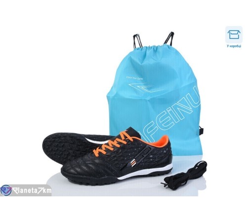 Футбольне взуття чоловіче на весну/осінь (8 пар р.40-45) чорний  "Kamila"