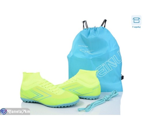 Футбольне взуття чоловіче на весну/осінь (8 пар р.40-45) жовтий  "Kamila"