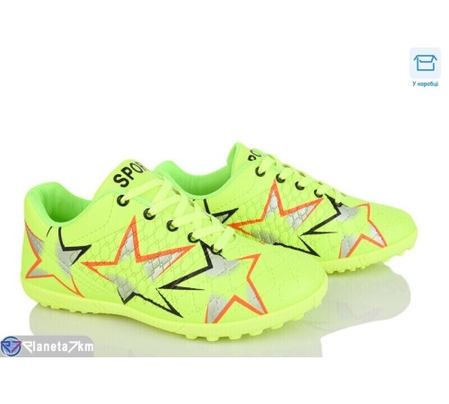 Футбольне взуття дитяче на весну/осінь (6 пар р.36-40) зелений  "Kamila"