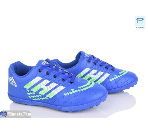 Футбольне взуття дитяче на весну/осінь (6 пар р.36-40) синій  "Kamila"