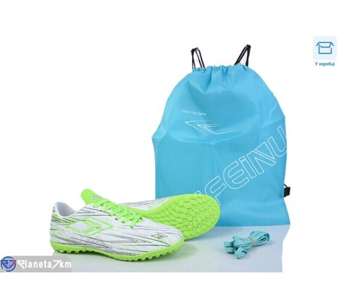 Футбольне взуття дитяче на весну/осінь (8 пар р.35-40) білий  "Kamila"