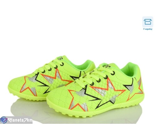 Футбольне взуття дитяче на весну/осінь (6 пар р.31-36) зелений  "Kamila"