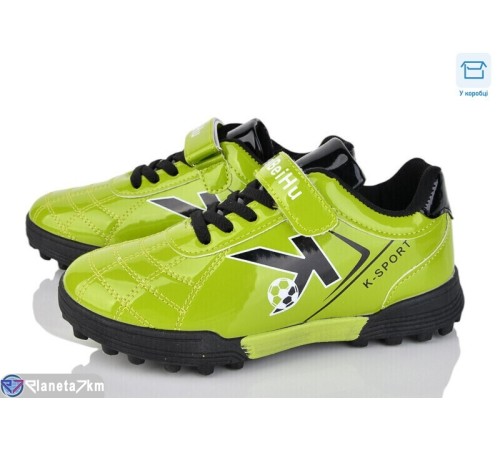 Футбольне взуття дитяче на весну/осінь (6 пар р.32-37) зелений  "Kamila"