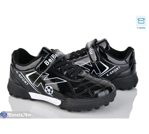 Футбольне взуття дитяче на весну/осінь (6 пар р.32-37) чорний  "Kamila"