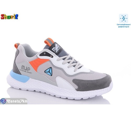 Кросівки чоловічі на весну/осінь (8 пар р.40-44) сірий  "Sharif"