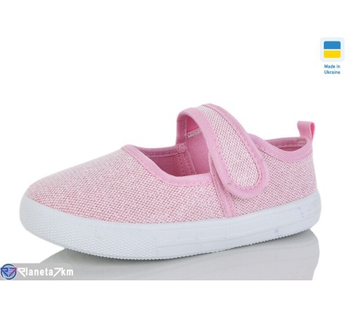 Тапки дитячі на весну/осінь (6 пар р.26-31) рожевий  "SALIN"