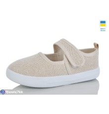 Тапки дитячі на весну/осінь (6 пар р.26-31) бежевий  "SALIN"