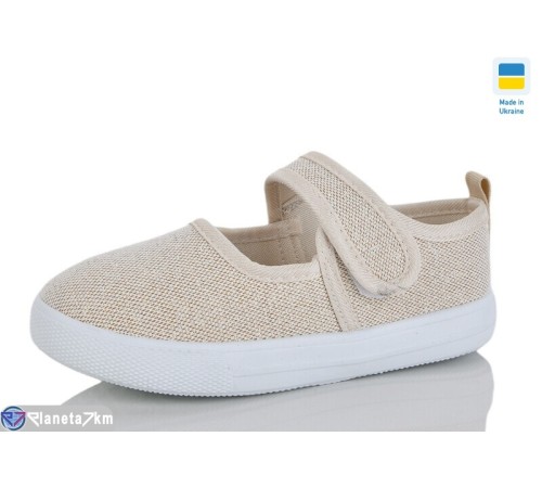 Тапки дитячі на весну/осінь (6 пар р.26-31) бежевий  "SALIN"