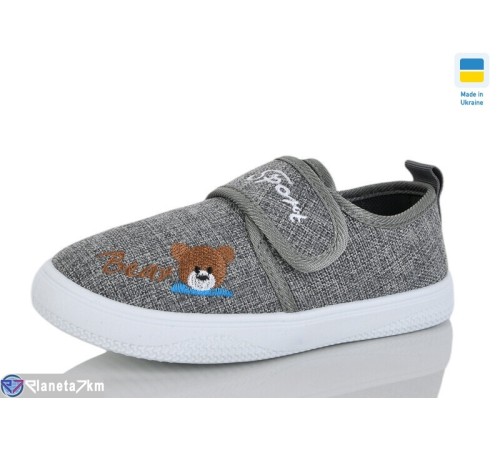 Сліпони дитячі на весну/осінь (6 пар р.26-31) сірий  "SALIN"