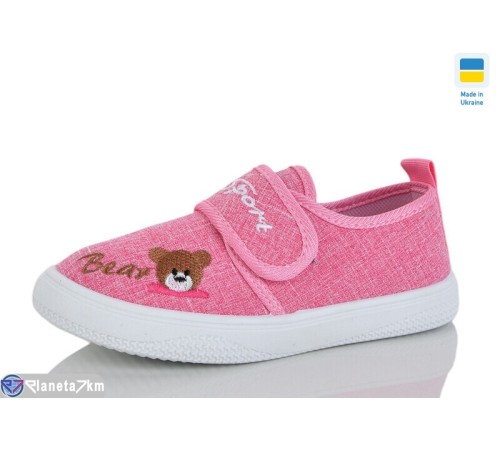 Сліпони дитячі на весну/осінь (6 пар р.26-31) рожевий  "SALIN"