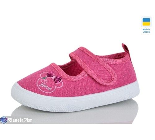 Тапки дитячі на весну/осінь (6 пар р.21-26) рожевий  "SALIN"