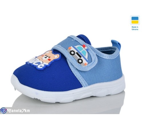 Тапки дитячі на весну/осінь (6 пар р.16-21) синій  "SALIN"