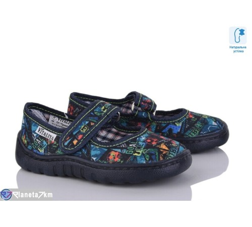 Тапки дитячі на весну/осінь (6 пар р.25,5-27) зелений  "LUXORIS"