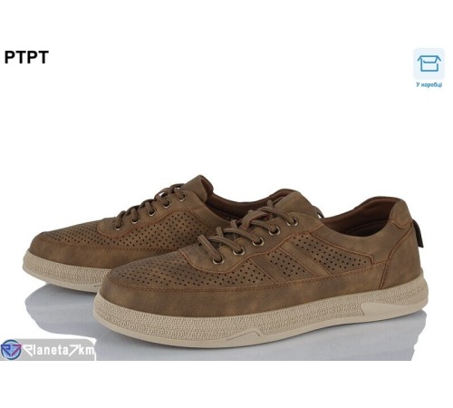 Кросівки чоловічі на літо (8 пар р.40-45) коричневий  "PTPT"