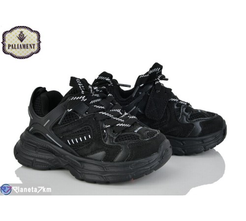 Дитячі кросівки на весну/осінь (8 пар р.27-32) чорний  "PALIAMENT"