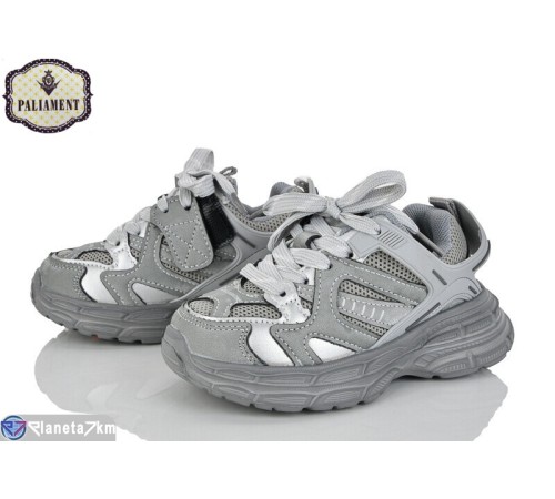 Дитячі кросівки на весну/осінь (8 пар р.27-32) сірий  "PALIAMENT"