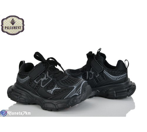Дитячі кросівки на весну/осінь (8 пар р.27-32) чорний  "PALIAMENT"