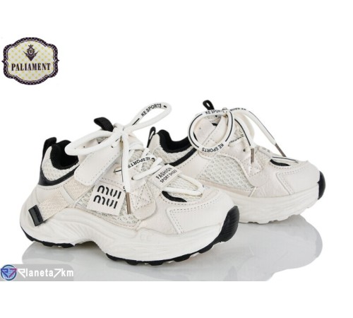 Дитячі кросівки на весну/осінь (8 пар р.27-32) бежевий  "PALIAMENT"