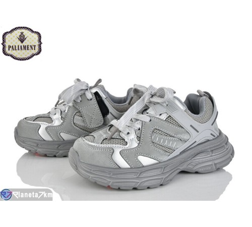 Дитячі кросівки на весну/осінь (8 пар р.32-37) сірий  "PALIAMENT"