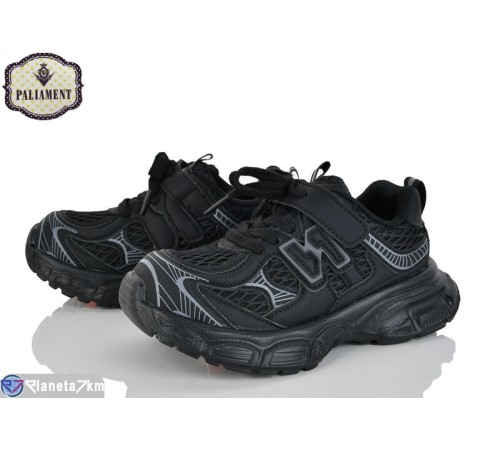 Дитячі кросівки на весну/осінь (8 пар р.32-37) чорний  "PALIAMENT"