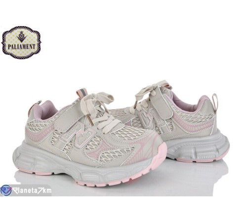 Дитячі кросівки на весну/осінь (8 пар р.32-37) бежевий  "PALIAMENT"