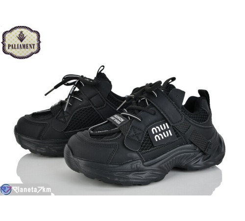 Дитячі кросівки на весну/осінь (8 пар р.32-37) чорний  "PALIAMENT"