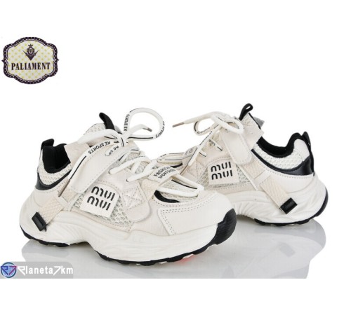 Дитячі кросівки на весну/осінь (8 пар р.32-37) бежевий  "PALIAMENT"