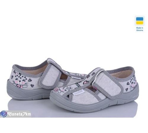 Тапки дитячі на весну/осінь (7 пар р.24-30) сірий  "FLORIK"