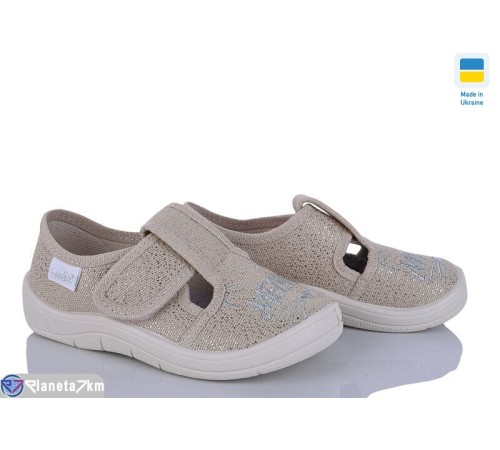 Тапки дитячі на весну/осінь (7 пар р.24-30) бежевий  "FLORIK"