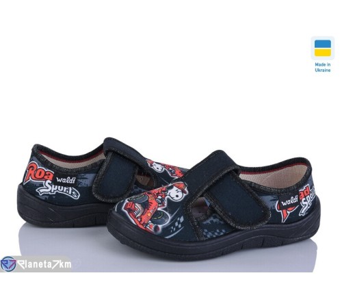 Тапки дитячі на весну/осінь (7 пар р.24-30) чорний  "FLORIK"