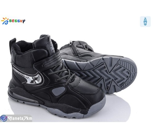 Черевики дитячі на весну/осінь (8 пар р.32-37) чорний  "Bessky-Kellaifeng"