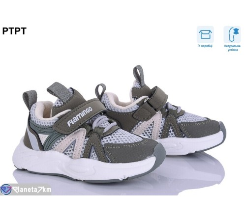 Дитячі кросівки на весну/осінь (14 пар р.23-29) зелений  "PTPT"