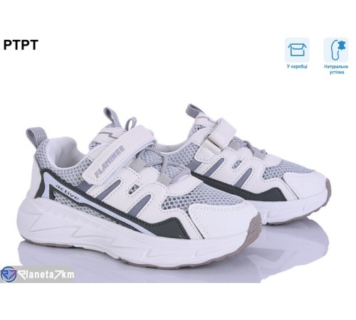 Дитячі кросівки на весну/осінь (14 пар р.27-33) сірий  "PTPT"