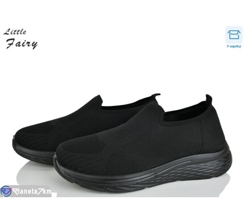 Кросівки чоловічі на літо (8 пар р.45-48) чорний  "LOFA"