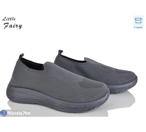 Кросівки чоловічі на літо (8 пар р.45-48) сірий  "LOFA"