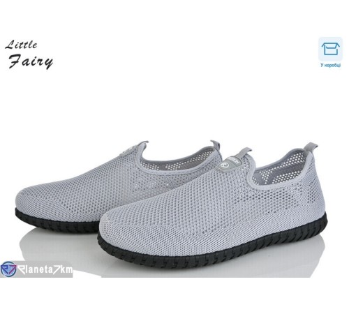 Кросівки чоловічі на літо (8 пар р.40-45) сірий  "LOFA"