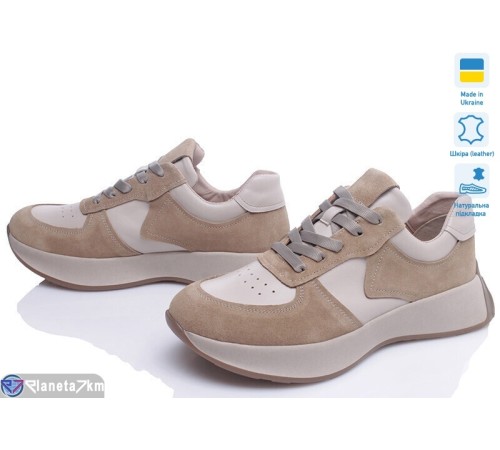 Кросівки жіночі на весну/осінь (6 пар р.36-40) бежевий  "TIMUS-OPT"