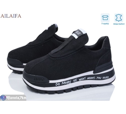 Кросівки жіночі на весну/осінь (8 пар р.36-41) чорний  "Latifa"