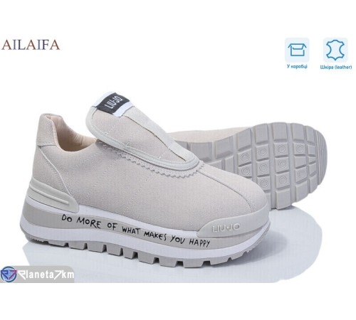 Кросівки жіночі на весну/осінь (8 пар р.36-41) бежевий  "Latifa"