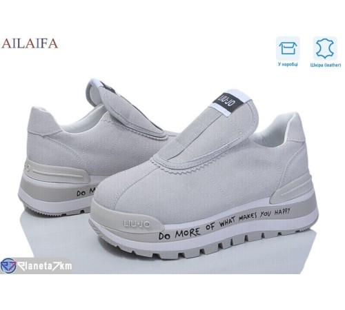 Кросівки жіночі на весну/осінь (8 пар р.36-41) сірий  "Latifa"