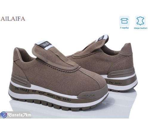 Кросівки жіночі на весну/осінь (8 пар р.36-41) хакі  "Latifa"