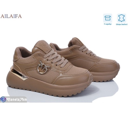 Кросівки жіночі на весну/осінь (8 пар р.36-41) коричневий  "Latifa"